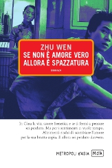amore vs spazzatura