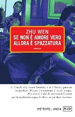 se-non-è-amore-vero-allora-è-spazzatura