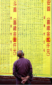 taiwan-cinese