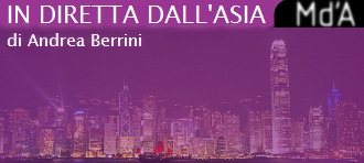 logo-diretta-asia-2