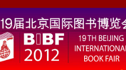 beijing-international-book-fair-2012