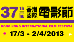 Hong Kong International Film Festival