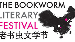 The Bookworm Literary Festival