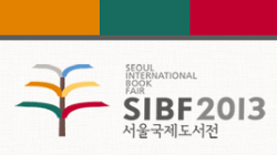 Seoul International Book Fair