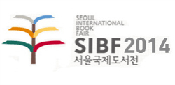 Seoul International Book Fair 2014