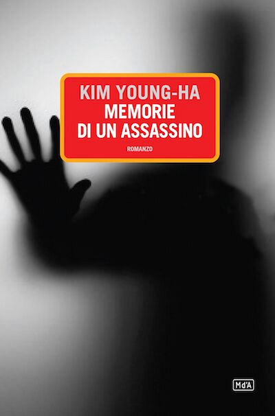 kim-young-ha-memorie-di-un-assassino