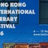 hong-kong-international-literary-festival