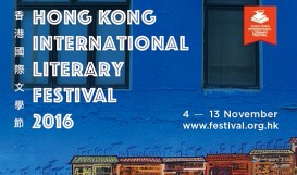 hong-kong-international-literary-festival